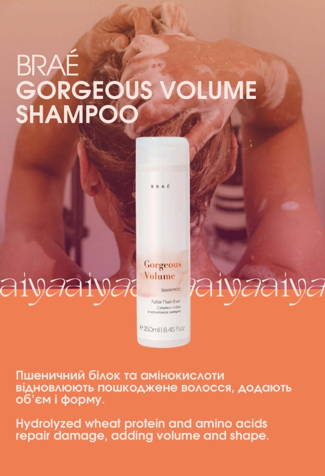 Braé Gorgeous Volume Shampoo